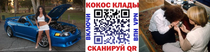 хочу наркоту Курильск Кокаин Колумбийский