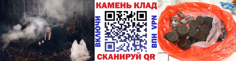 ГАШ hashish  KRAKEN ТОР  Курильск 