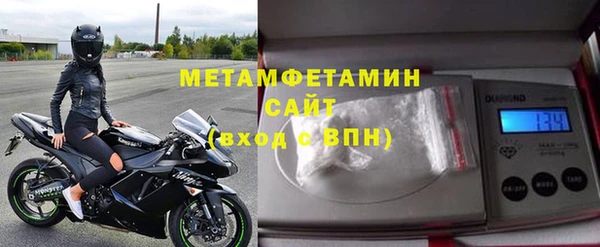 трава Вяземский