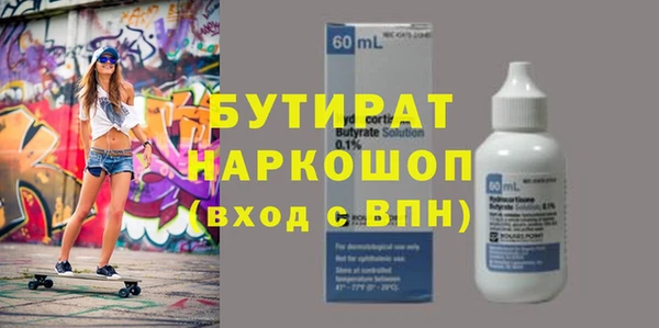 mix Вязьма