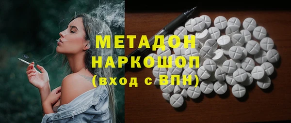 дурь Волосово