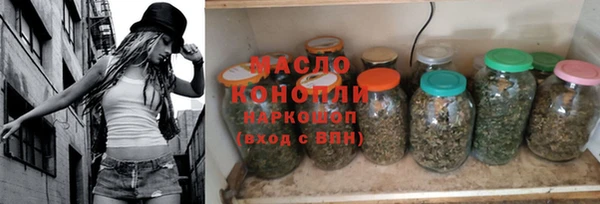 трава Вяземский