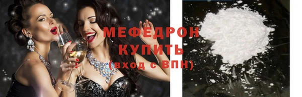 mdma Вязники
