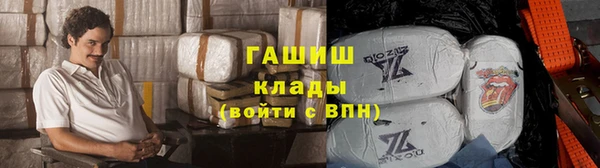 трава Вяземский