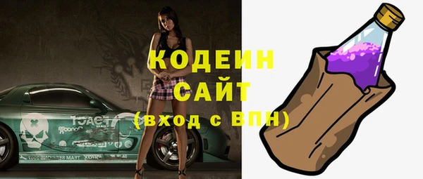 трава Вяземский
