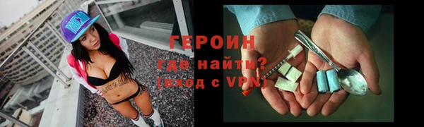 трава Вяземский