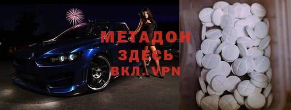 трава Вяземский