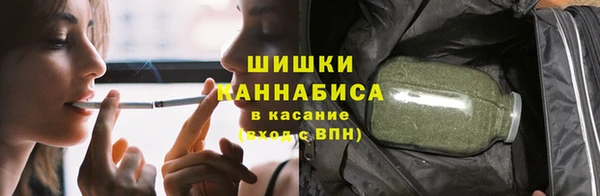 трава Вяземский