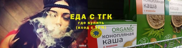 трава Вяземский