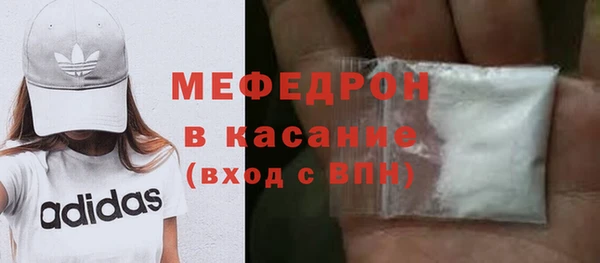 трава Вяземский