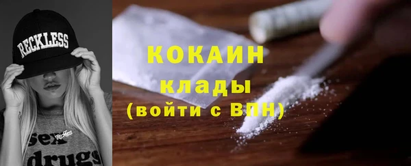 mdma Вязники