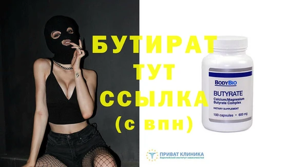 mdma Вязники