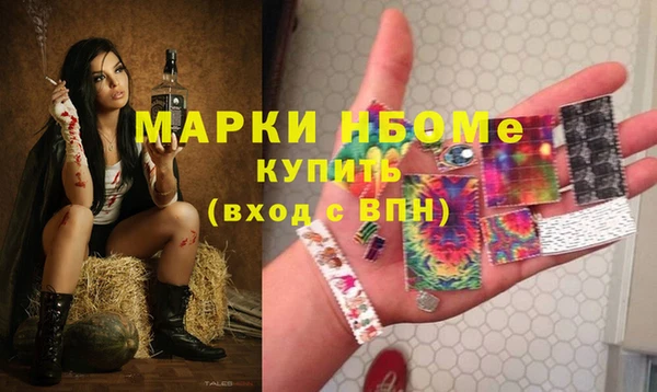 трава Вяземский