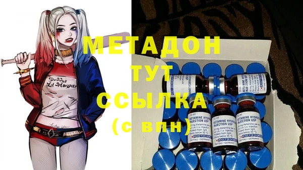mix Вязьма