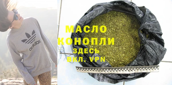 трава Вяземский