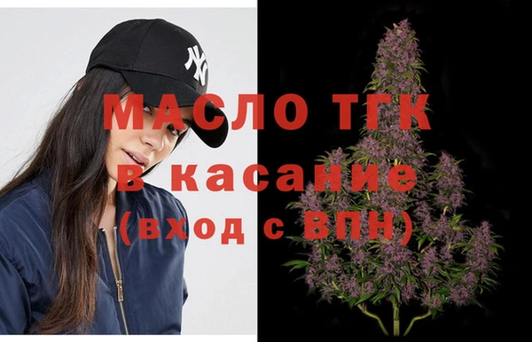 mdma Вязники