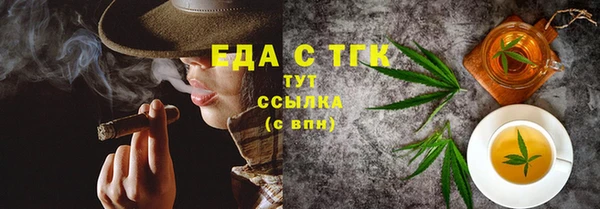 трава Вяземский