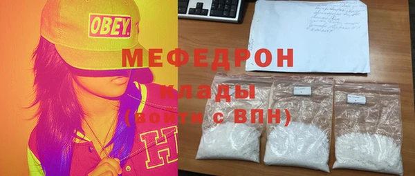 mdma Вязники