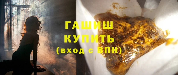 трава Вяземский