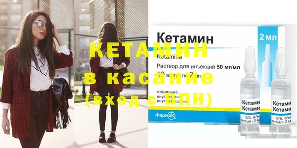 меф Володарск