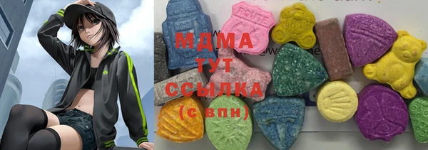 трава Вяземский
