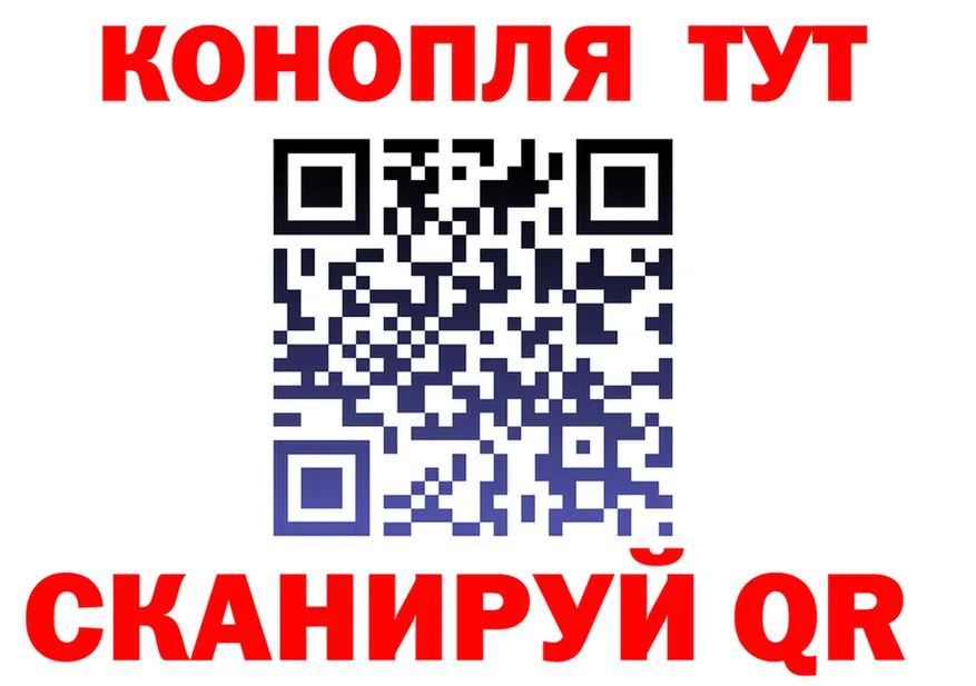 Cannafood марихуана ссылка darknet KRAKEN Курильск