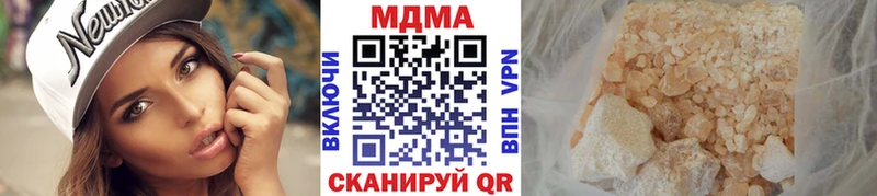 МДМА VHQ Курильск