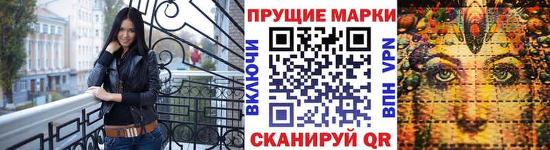 магазин  наркотиков  Курильск  hydra ССЫЛКА  Марки 25I-NBOMe 1500мкг 