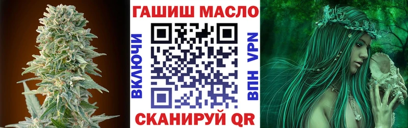 ТГК гашишное масло  Курильск 