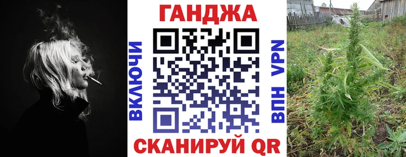 Шишки марихуана гибрид  купить наркотик  Курильск 